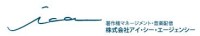 著作権マネージメント・音楽配信「株式会社アイ・エージェンシー」
