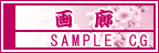 画廊