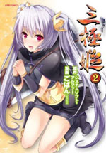 表紙