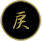 戻る