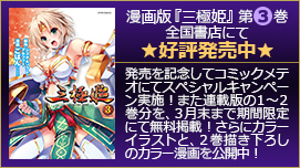 製品情報はこちら