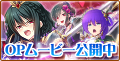 OPムービー
