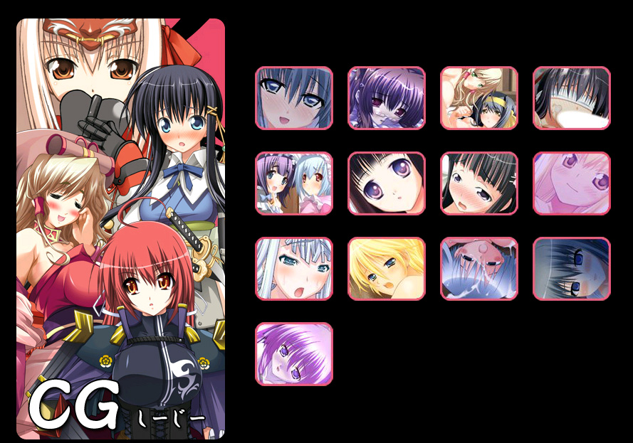 CG2ページ目