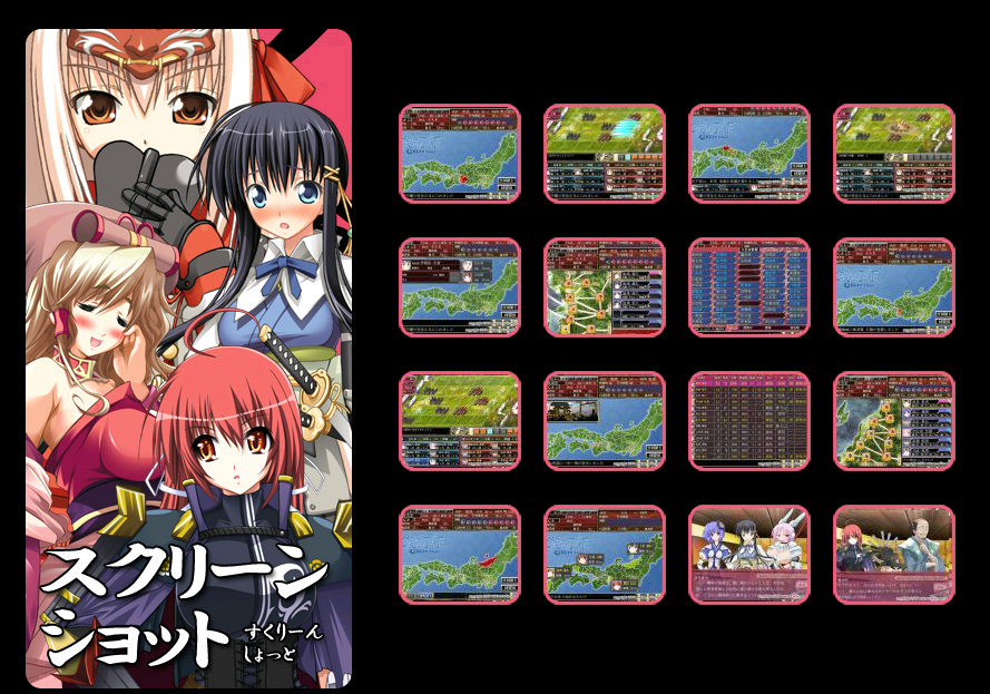 ページ切り替え：スクリーンショット1ページ目