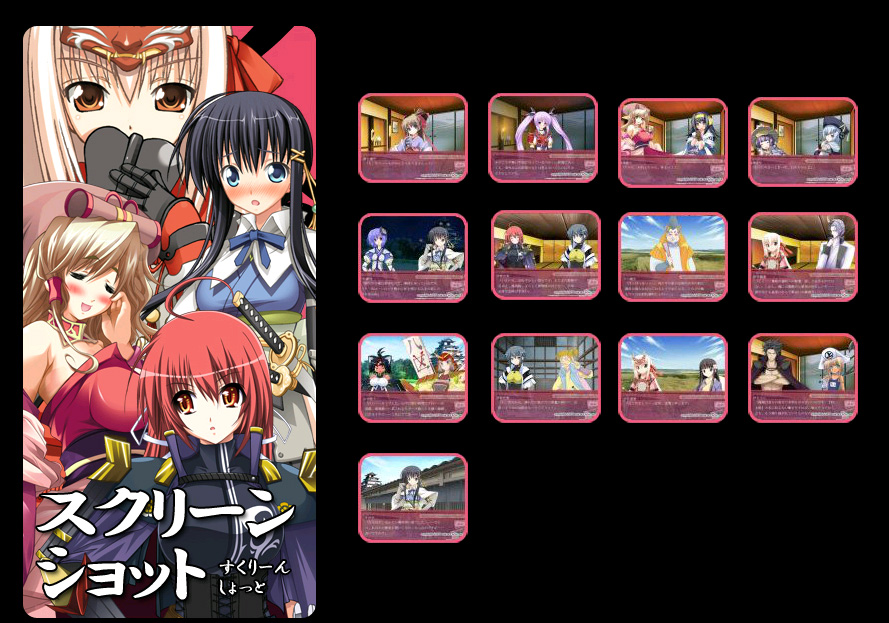 ページ切り替え：スクリーンショット2ページ目