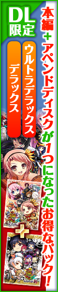 戦極姫４デラックス版/ウルトラデラックス版の情報はコチラ！