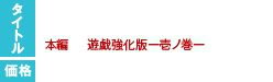 スペックDX