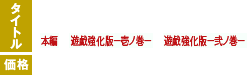 スペックUDX