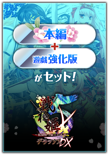 特典詳細