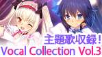 SystemSoft Alpha & neo-unicorn Vocal Collection Vol.3