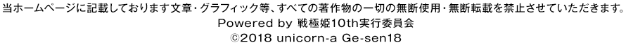 copyright