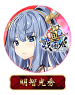 Twitterアイコン「明智光秀」