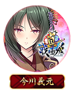 Twitterアイコン「今川義元」
