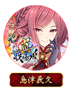 Twitterアイコン「島津義久」