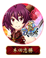 Twitterアイコン「本多忠勝」