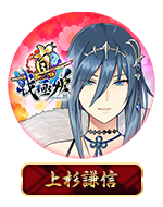 Twitterアイコン「武田信玄」