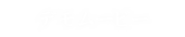 デモムービー