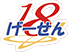 Ge-sen18