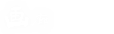 画廊