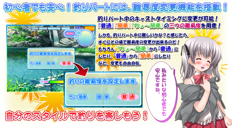 システム紹介