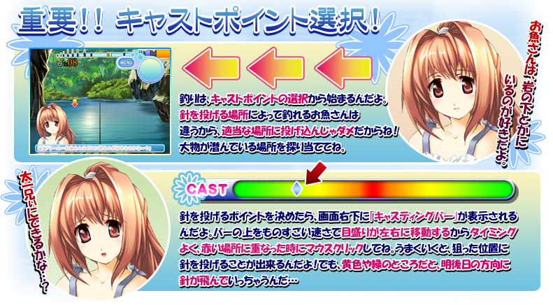 システム紹介